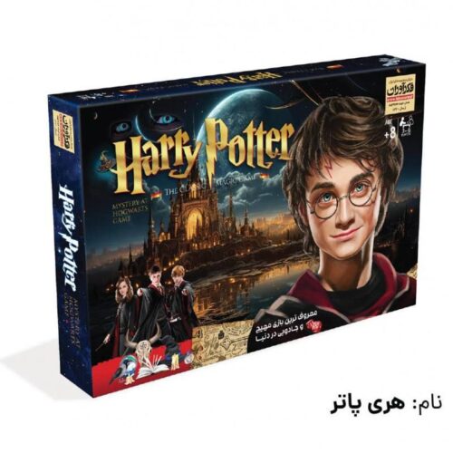 photo1766774315 (2) بازی رومیزی هری پاتر (Harry Potter) | بازی فکری و ماجراجویانه دنیای جادو - Image 1