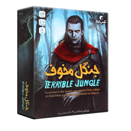5 بازی فکری جنگل مخوف | Terrible Jungle | بازی کارتی رازآلود و ماجرایی - Image 1